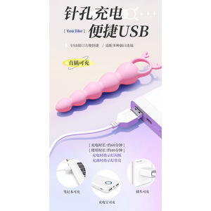 Ensemble de perles anales vibrantes - 120 pièces - Jouets sexuels anaux pour femmes - Product Image 3