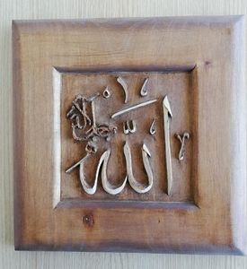 Islamic Wooden Wall Art Bismillah Arabic Calligraphy Handmade Rectangular Wooden <b>Plaque</b> Muslim Spiritual Wall Hanging Home decor - Product Image 5