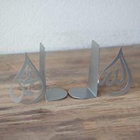 Serre-livres en métal moderne faits à la main avec calligraphie arabe Allah Muhammad, décoration de table islamique pour Ramadan, Eid, maison, bureau, cadeau