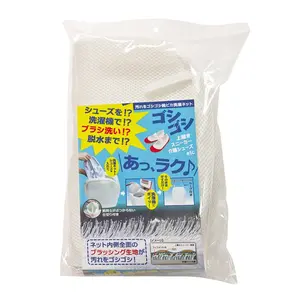 Fornecedor de máquinas de lavar roupa sacos baratos japoneses de alta qualidade novos por atacado