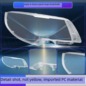 Cubierta de Lente de Faro para <span class=keywords><strong>Skoda</strong></span> <span class=keywords><strong>Superb</strong></span> 2009-2013, Carcasa de Faro, Lente Transparente, Máscara de Lámpara de Vidrio para Reemplazo de Faro LED - Product Image 4