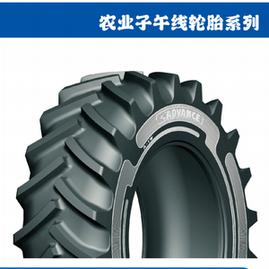 Neumáticos Agrícolas Radiales de Marca Famosa de China 320/85R28 12.4R28 124B TL 12.4 28 Comprar Neumáticos de China Neumático para Tractor - Product Image 5