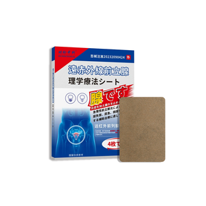 Parche Prostático Médico OEM Clase II, para Micción Frecuente, Urgencia Urinaria, Micción Incompleta, Prostatitis, Hinchazón Abdominal y Dolor - Product Image 1