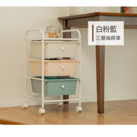 Chariot à tiroirs de bureau moderne à 3 niveaux Rangement à domicile Blanc Rose Bleu Design Métal Acier Fer Classeurs avec fonction réglable