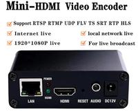 Encodeur vidéo HDMI vers IP Stream H.265 H.264 RTSP RTMP SRT HLS UDP HTTP 1080p TV Broadcast Streaming