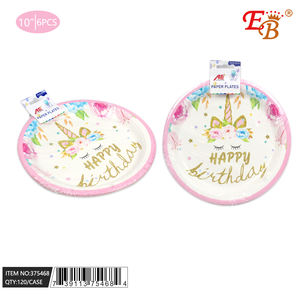 Platos de papel desechables Eb Unicorn, vajilla redonda de 10 pulgadas para celebración de cumpleaños, respetuosos con el medio ambiente, juego de 6 piezas - Product Image 1