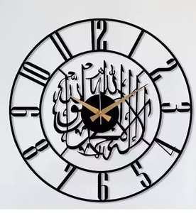 Horloge islamique murale de qualité supérieure en métal brossé avec calligraphie coranique et élégance intemporelle - Product Image 1