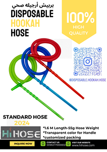 Disposable <b>Hookah</b> Hose for Convenient and Easy Use for Your <b>Hookah</b> Experience - Product Image 4