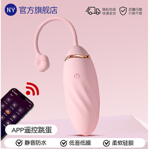 Vibrador con Control Remoto por Aplicación, Juguete Sexual Usable a Larga Distancia para Mujeres - Product Image 6