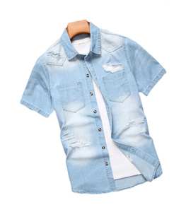 ผู้ผลิตเสื้อเชิ้ตเดนิมผู้ชายทรงเข้ารูป ผ้าฝ้าย 100% เป็นมิตรกับสิ่งแวดล้อม ระบายอากาศได้ดี แขนสั้น สไตล์สตรีทแฟชั่น ราคาประหยัด - Product Image 1