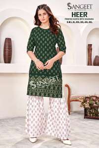 Robe Kurti Sharara en rayonne à manches longues et col rond avec imprimé doré Robe Kurti Sharara par Maruti Fashion - Product Image 6