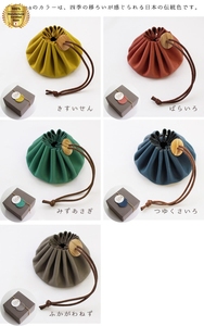 Accessoire de couture à cordon en cuir tanné blanc cohana ciseaux japonais ciseaux de couture - Product Image 3