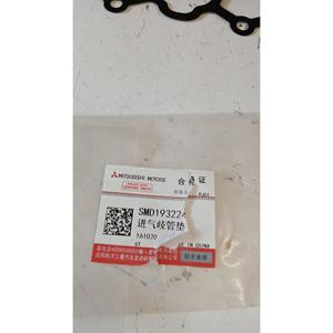 GREAT WALL MOTOR INTAKE MANIFOLD GASKET โฮเวอร์ซีรีส์(06>) SMD193224 เบนซิน - Product Image 6