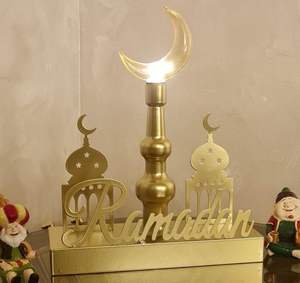 La elegante pieza central de decoración de Ramadán de Metal agrega festividad religiosa y encanto a las decoraciones del comedor durante el Ramadán - Product Image 3