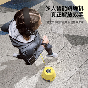 Corde à sauter automatique intelligente Bluetooth avec fonction de comptage et de musique pour adultes et enfants - Product Image 3