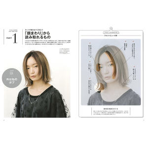 หนังสือคู่มือช่างเสริมสวย JP ใบมีดตัดผมสแตนเลสปลายแหลม เน้นบริเวณใบหน้า-แบบใช้มือ-ตัดได้โดยไม่ต้องใช้เครื่อง - Product Image 3
