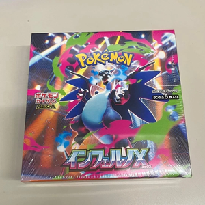 INFERNO X BOOSTER BOX TCG CARD GAME MEGA M2 JAPANESE W SHRINK - Product Image 3