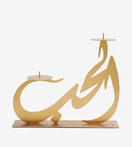 En bois arabe calligraphie bougeoir pilier support islamique Ramadan décor Eid Mubarak musulman maison Table ornement cadeau - Product Image 4