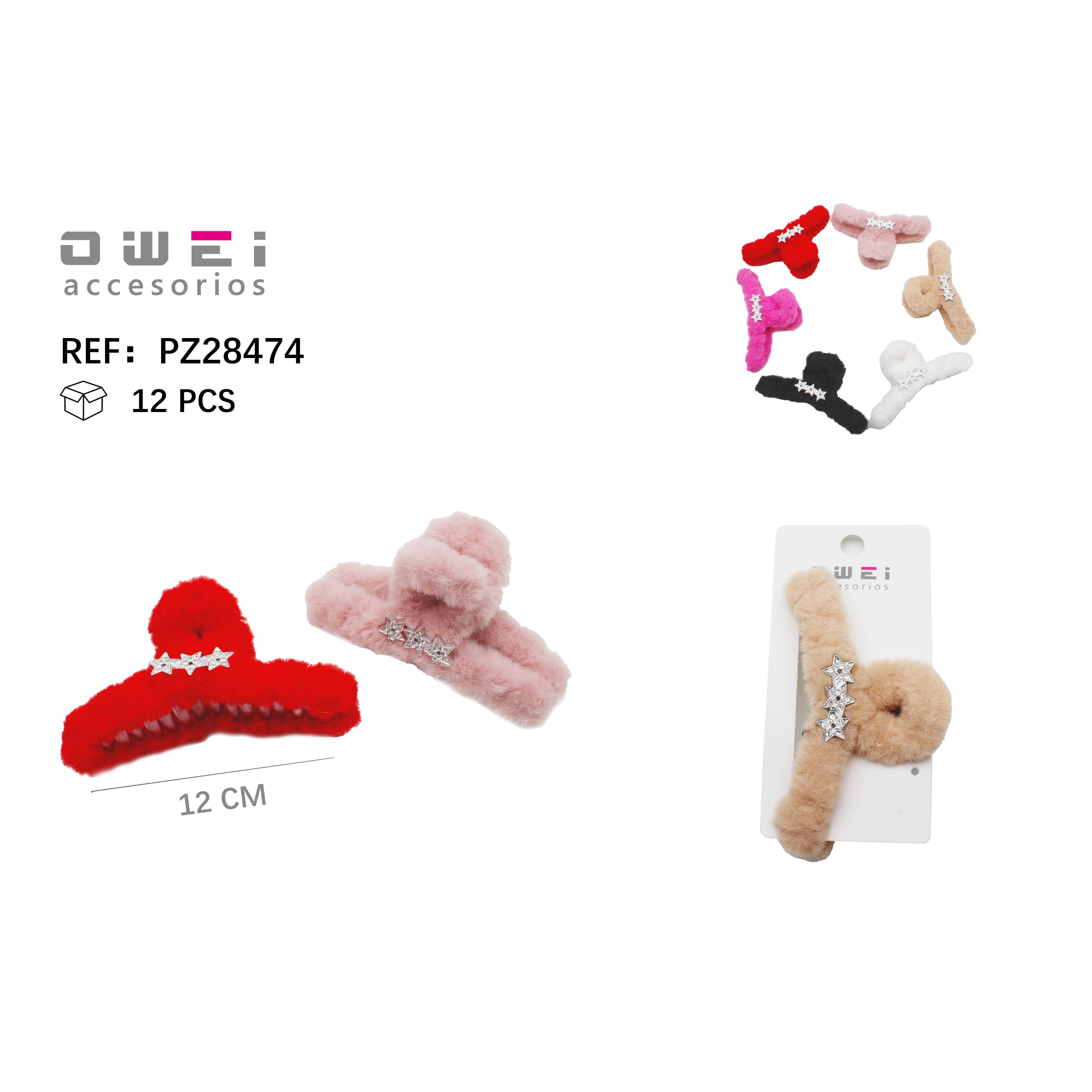 การผสมสี