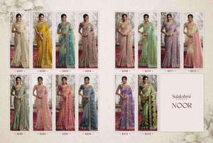 Sari de Georgette Pesada con Bordado de Alta Calidad a Precio Accesible, Último Diseño, Artículo de Venta Rápida, Pedido al por Mayor - Product Image 2