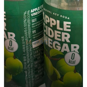 CLOOP 500ML Soda au vinaigre de cidre de pomme avec prune verte Origine Corée Autres catégories de boissons - Product Image 3