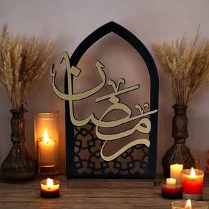 Premium Wooden <b>Ramadan</b> <b>Decor</b> With Polished Texture Designed For Elegant Homes And Holy Month Events - Product Image 6