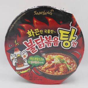Samyang สตูว์ชนิดไก่ร้อนราเม็งชาม120กรัม - Product Image 3