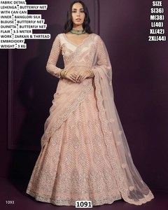 Noor-e-Zyana Natural Embroidery Bhandhani Butterfly Net Floor-Length Skin <b>Lehenga</b> - Product Image 1