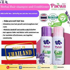 Acondicionador Capilar Herbal con Extracto de Limón Kaffir, Flor de Mariposa y Aloe Vera 250ml Nutritivo para el Crecimiento del Cabello para Uso Diario - Product Image 3