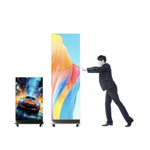 Estructura de pantalla LED, soporte para pantalla LED - Product Image 1