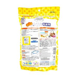 Déshumidificateur déshydratant portable HAKUGEN EARTH avec 30%-50% d'ingrédients actifs Blanc - Product Image 4