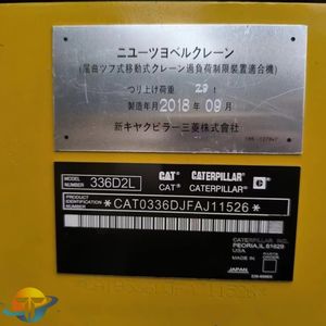 Excavadora Caterpillar 336D2L Usada de Alta Calidad, Envío Rápido, Buen Precio - Product Image 4