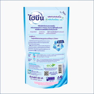 Haute qualité 580ml bleu adoucissant d'hygiène odeur fraîche nettoyants textiles liquides qui rafraîchissent et lissent les vêtements bons pour le tissu - Product Image 2