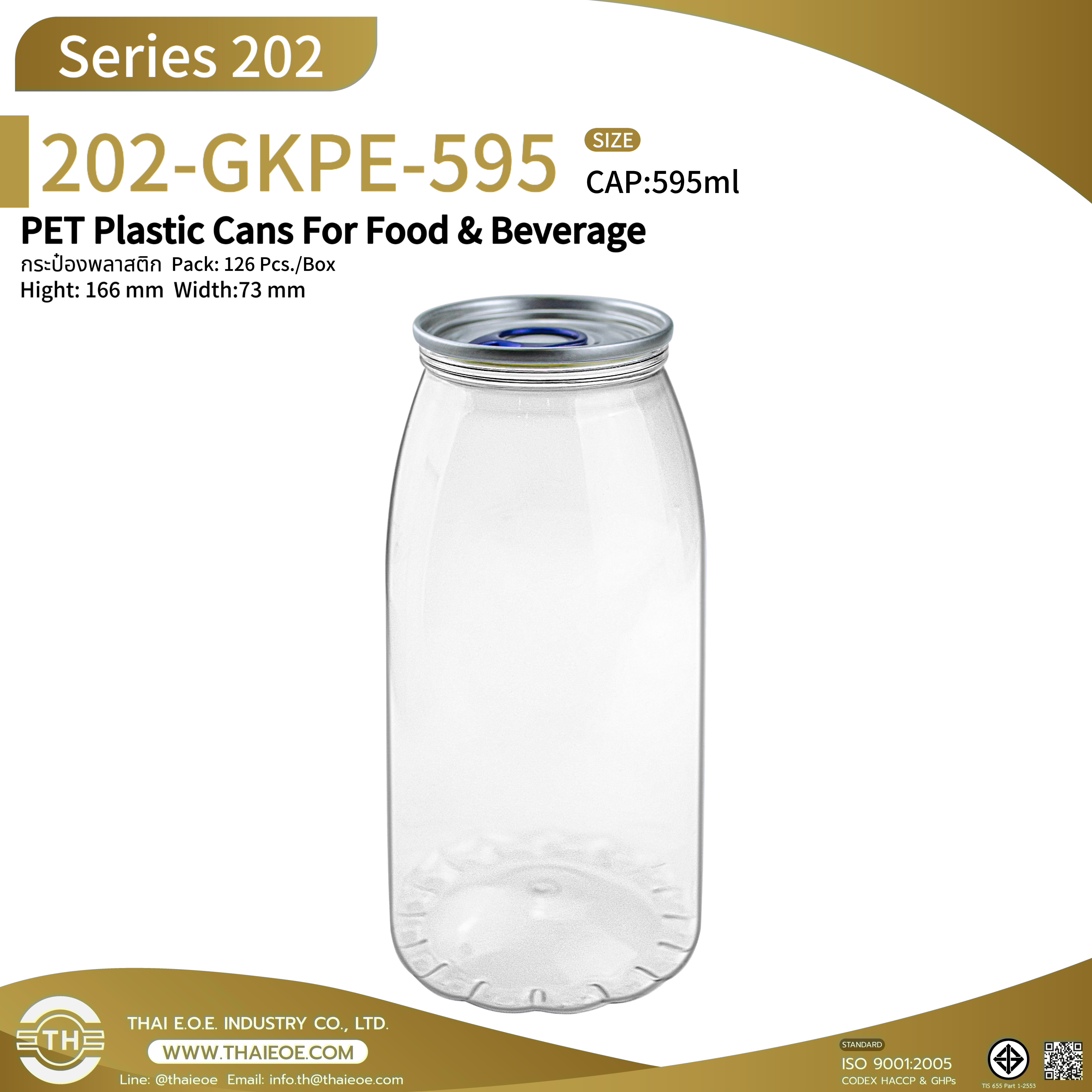 595ml