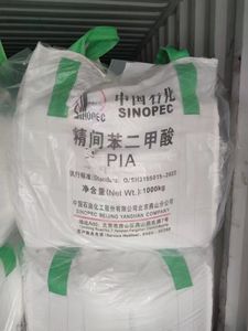 สารเคมีขายดีที่สุด <span class=keywords><strong>isophthalic</strong></span> <span class=keywords><strong>Acid</strong></span> CAS No. 121-91-5คืนภายในระยะเวลาที่จำกัด - Product Image 3