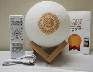 Haut-parleur coran avec lumière temps de prière IOS contrôle lampe de lune - Product Image 1
