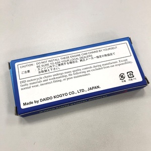 Véritable chaîne silencieuse SCR-0404 SV X 88 LE, fabriquée au japon (emballage de marque domestique) - Product Image 6