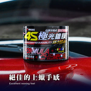Compuesto Sellador para Automóviles Ultimate Reflection Deep Gloss - Product Image 6