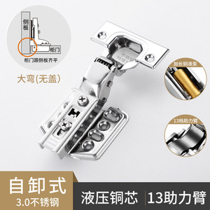 Bisagra de Acero Inoxidable GQK GW257209 para Puerta de Armario, Amortiguador Hidráulico de Resorte para Muebles, Apertura Derecha, Fácil Instalación - Product Image 6