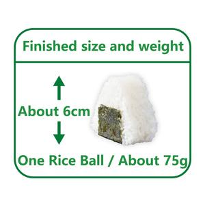 Fabriqué au Japon Gadget de cuisine unique et facile à utiliser Design convivial CH-2110 Pop-Out! Créateur d'onigiri - Product Image 4