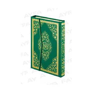 Coran sacré scellé, format mosquée, couverture rigide en tissu avec code QR pour les tout-petits (25/34 cm) - Product Image 1