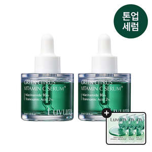 Sérum à la vitamine C d'agrumes verts 30ml, double lot avec acide tranexamique, soin du visage + 3 échantillons offerts - Product Image 1