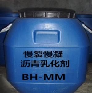 Asfalto Emulsionado Catiónico Directo de Fábrica para Capa Adhesiva y Capa Primaria de Carreteras, de Fraguado Rápido y Resistente a Grietas, en Stock - Product Image 1