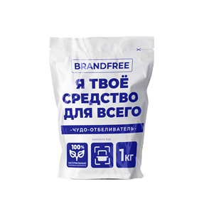 Javel à oxygène multifonctionnel "Je suis votre remède pour tout" BRANDFREE 1kg Javel à oxygène universel - Product Image 1