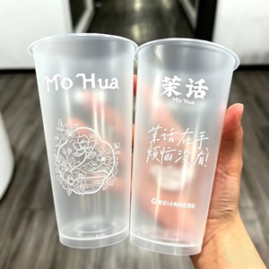 Vaso Desechable de Plástico PP de Pared Simple, 90/95 mm de Diámetro, Alta Permeabilidad, para Bebidas Frías y Calientes, Leche, Té, Café, Limón, con Logotipo Personalizable - Product Image 4