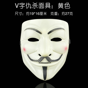 Mascarade d'Halloween Effrayant Grimace <span class=keywords><strong>V</strong></span> <span class=keywords><strong>Vendetta</strong></span> <span class=keywords><strong>Masque</strong></span> en plastique hip-hop masculin intégral Masques de fête - Product Image 3