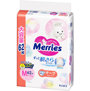 TAMAÑO M Bebés 6kg a 11kg Merries Jumbo Pack Pant M62Pcs 2 Cajas Pañales desechables para bebés Paquete económico - Product Image 1