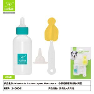 Suministros para Animales Pequeños al por Mayor, Biberón de Silicona para Mascotas, Biberón para Cachorros y Gatitos, Alimentador de Leche del Fabricante - Product Image 1