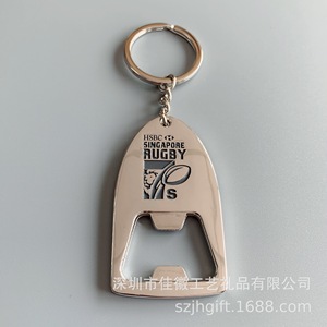 Porte-clés en métal personnalisé, pendentif créatif DIY, alliage de zinc, émail UV, cadeau promotionnel - Product Image 1