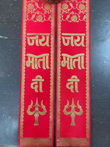 Jai Mata Di Unisex Satén Seda Dupatta Patka para Funciones Religiosas Año Nuevo Mata Ki Chunari para Navratri Jagran Bufanda Bandini - Product Image 4